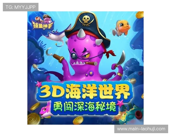 寻找一款捕鱼游戏,轻松上手的休闲捕鱼游戏推荐